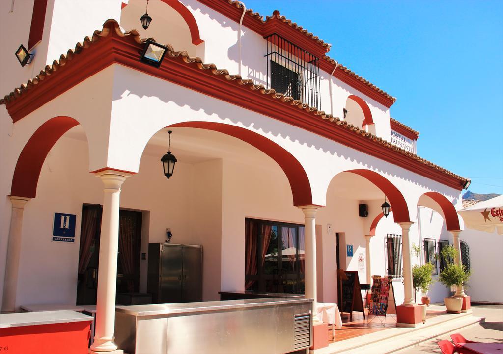 Guest house La Zamora Carcabuey